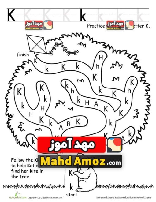 کاربرگ Follow the Kk Path
