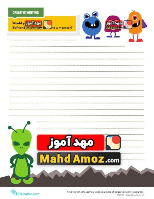 کاربرگ Friendship Writing Prompt