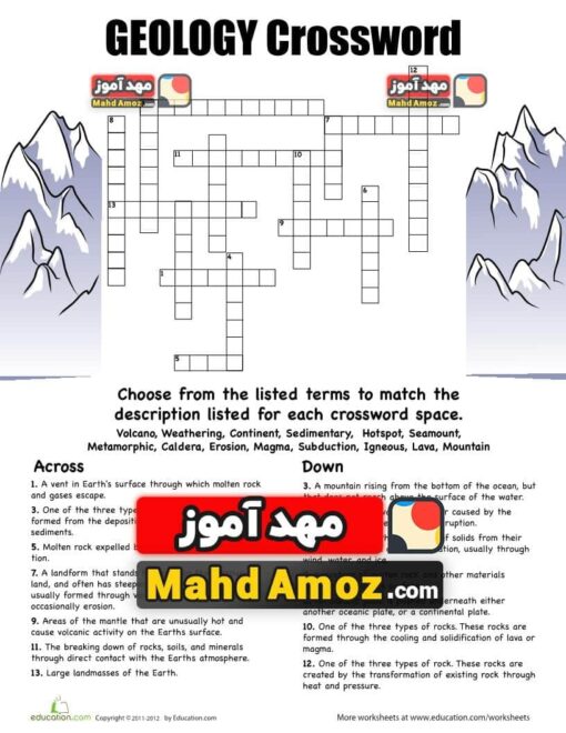 کاربرگ Geology Crossword
