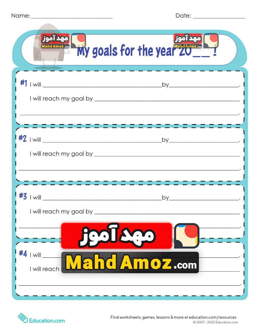 کاربرگ Goal Setting Worksheet کاربرگ Goal Setting Worksheet