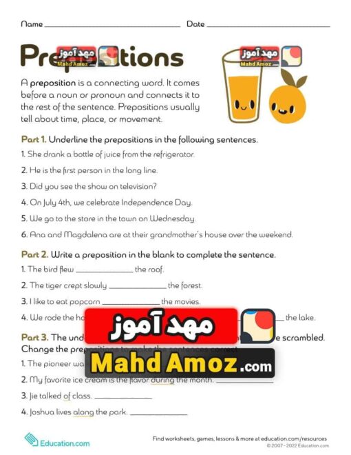 کاربرگ Prepositions