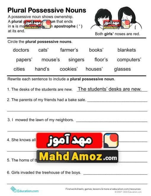 کاربرگ Great Grammar: Plural Possessive Nouns