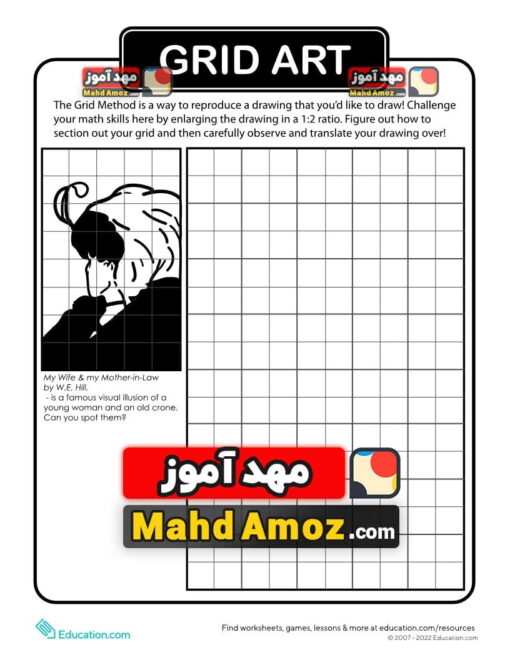 کاربرگ Grid Art