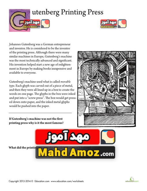 کاربرگ Gutenberg Printing Press