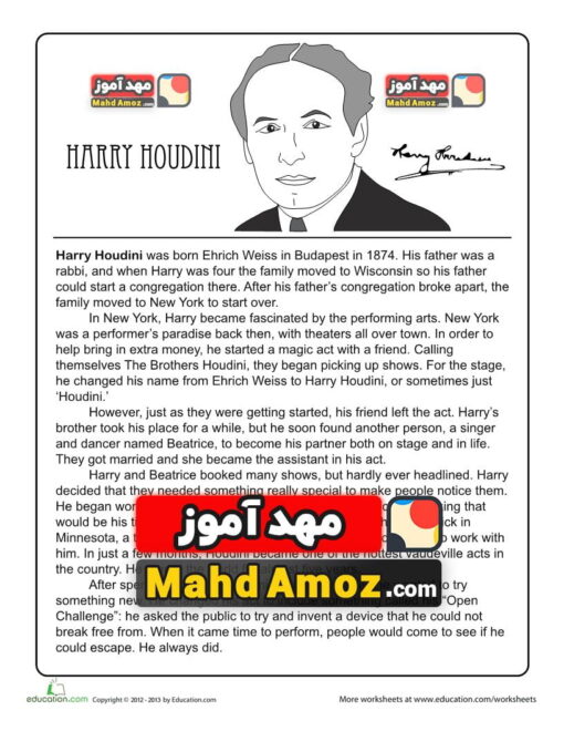 کاربرگ Harry Houdini