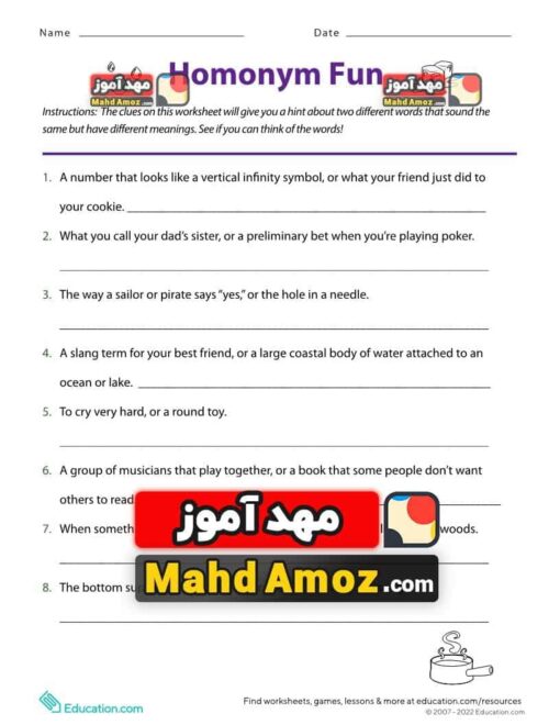 کاربرگ Homonym Fun