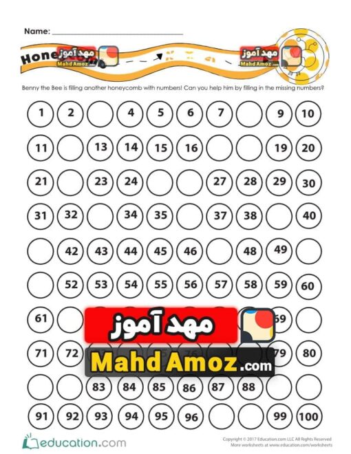 کاربرگ Honeycomb Numbers