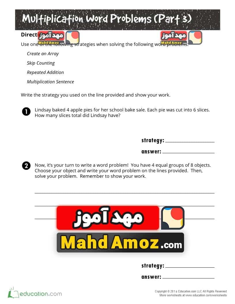کاربرگ Hooray for Arrays: Multiplication Word Problems (Part Three)