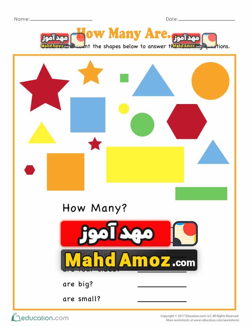 کاربرگ How Many Are… کاربرگ How Many Are…