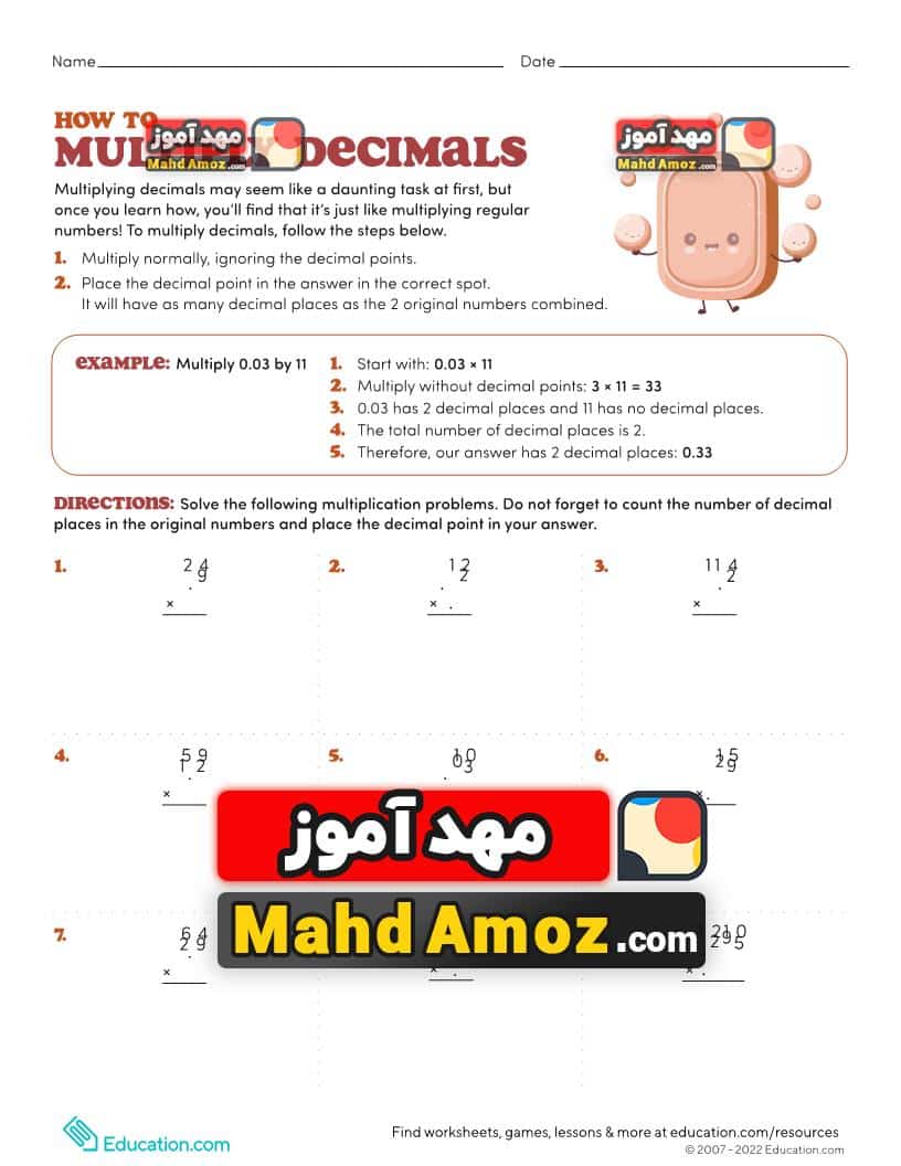 کاربرگ How to Multiply Decimals کاربرگ How to Multiply Decimals
