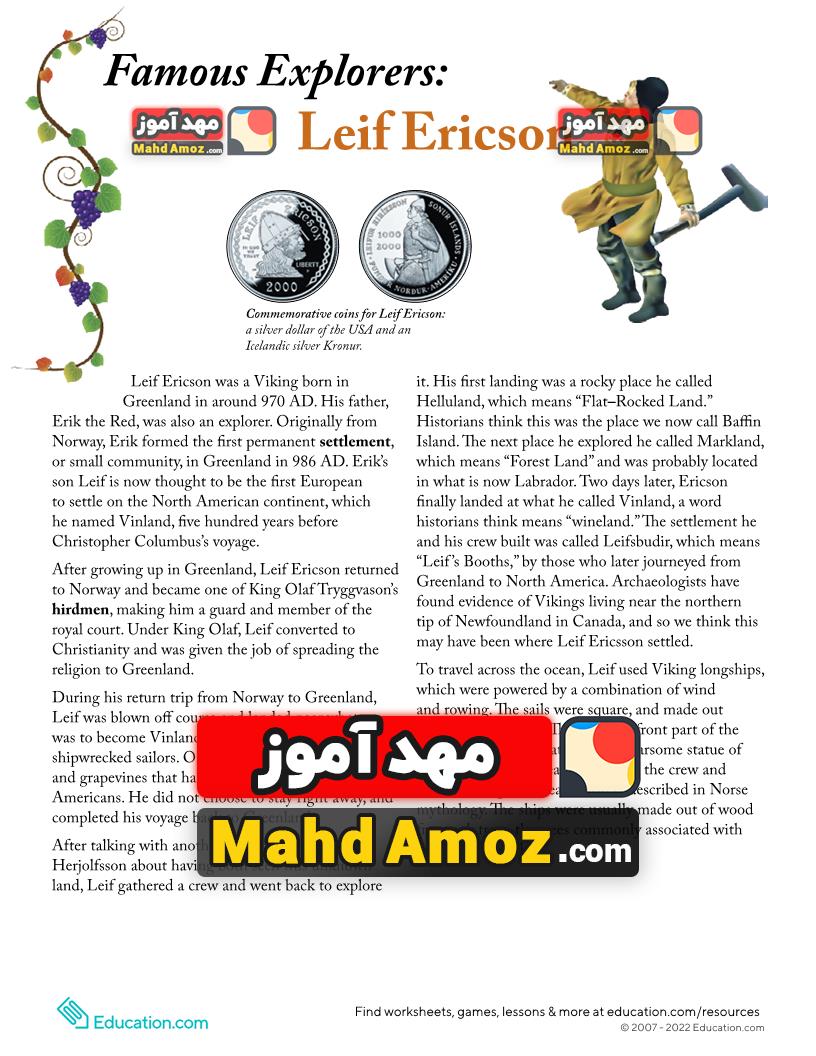کاربرگ Leif Ericson