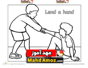 کاربرگ Helping Others in Need