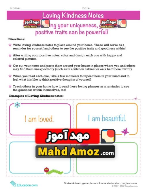 کاربرگ Loving Kindness Notes