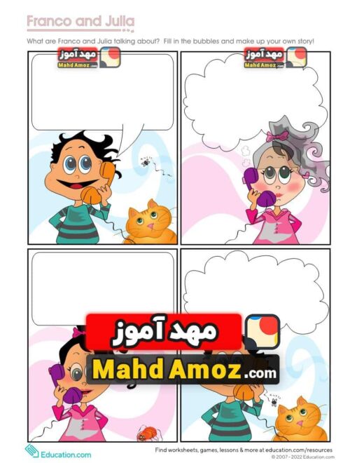 کاربرگ Make Your Own Comic Strip