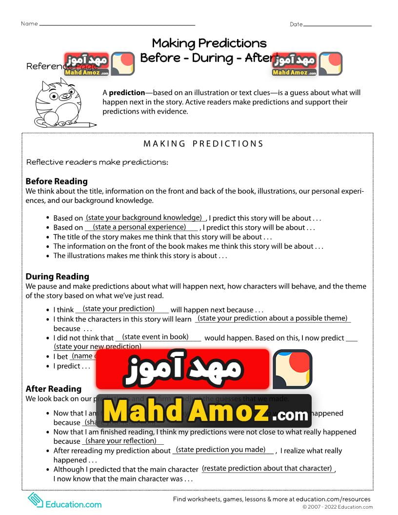 کاربرگ Making Predictions: Before, During, After! کاربرگ Making Predictions: Before, During, After!