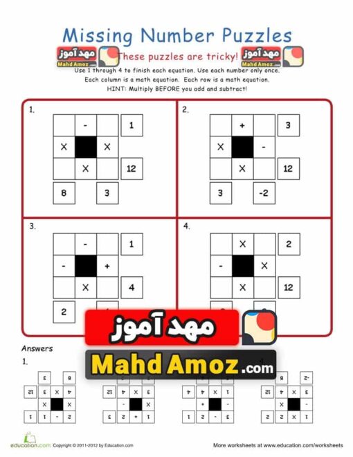 کاربرگ Math Puzzlers