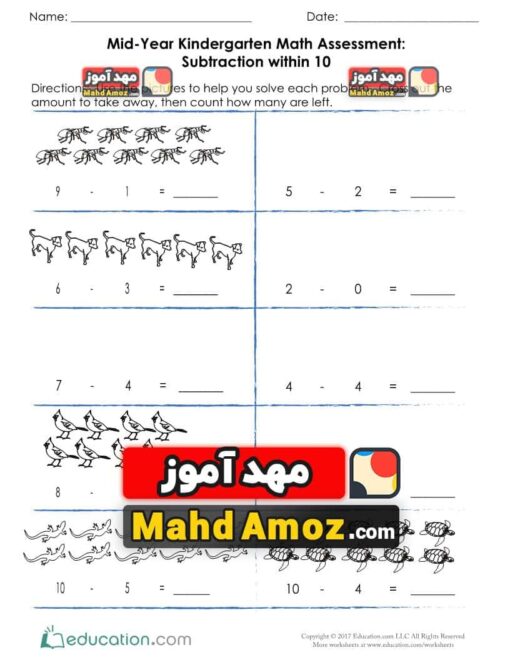 کاربرگ Mid-Year Kindergarten Math Assessment: Subtraction within 10