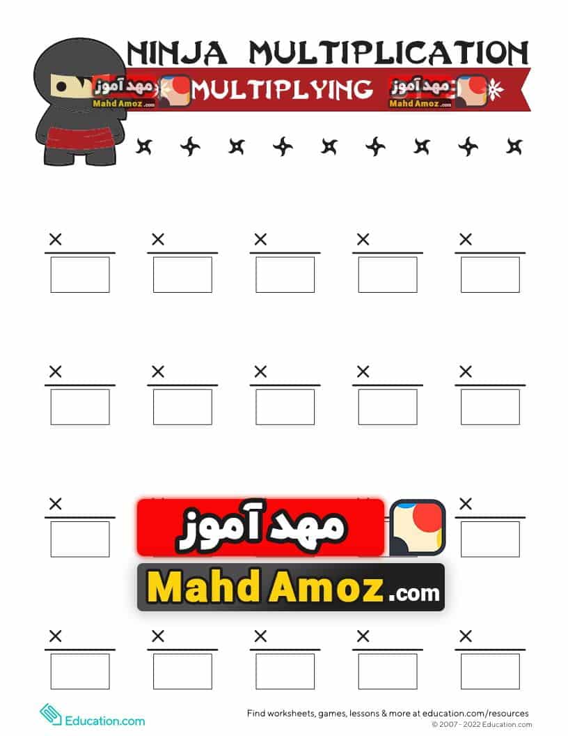 کاربرگ Multiplying by 9 کاربرگ Multiplying by 9