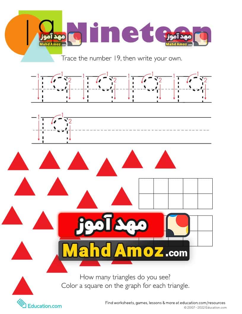 کاربرگ Tracing Numbers & Counting: 19 کاربرگ Tracing Numbers & Counting: 19