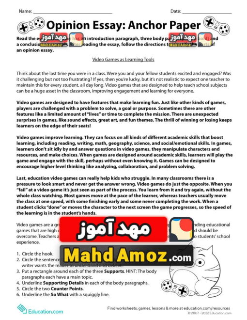 کاربرگ Opinion Essay: Anchor Paper