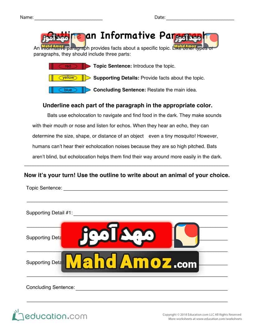 کاربرگ Outline an Informative Paragraph کاربرگ Outline an Informative Paragraph