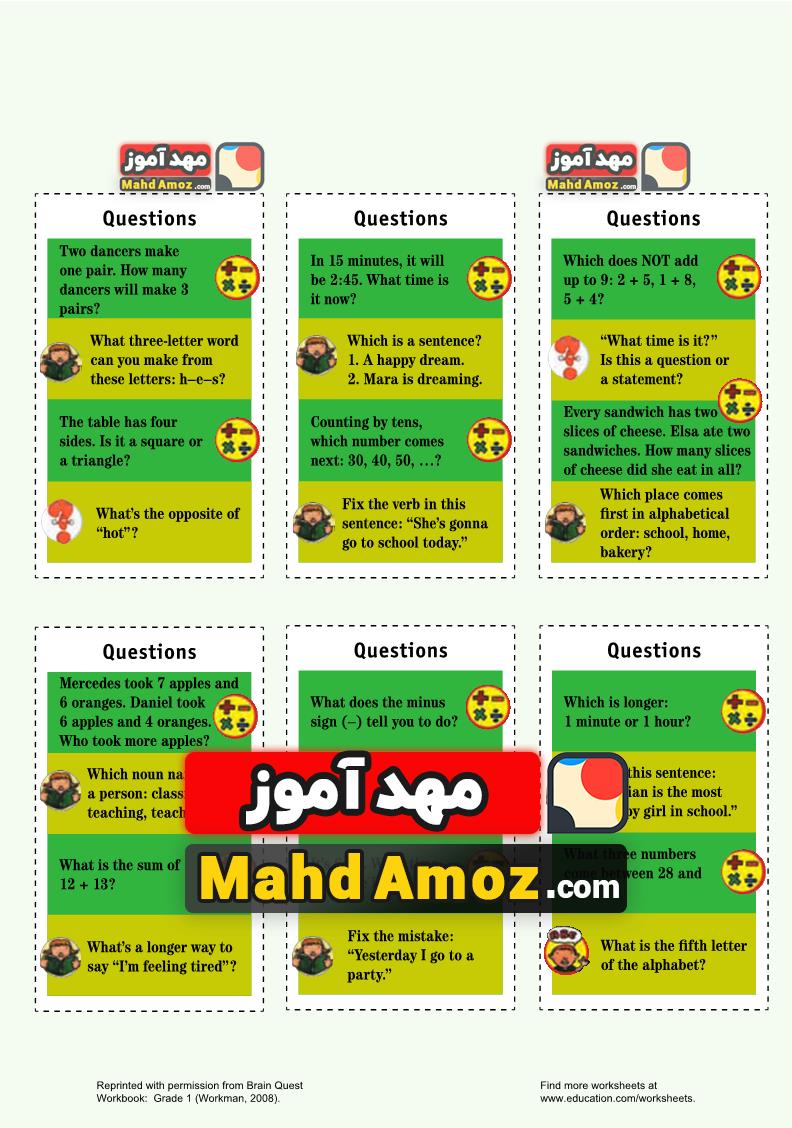  First Grade Trivia 
