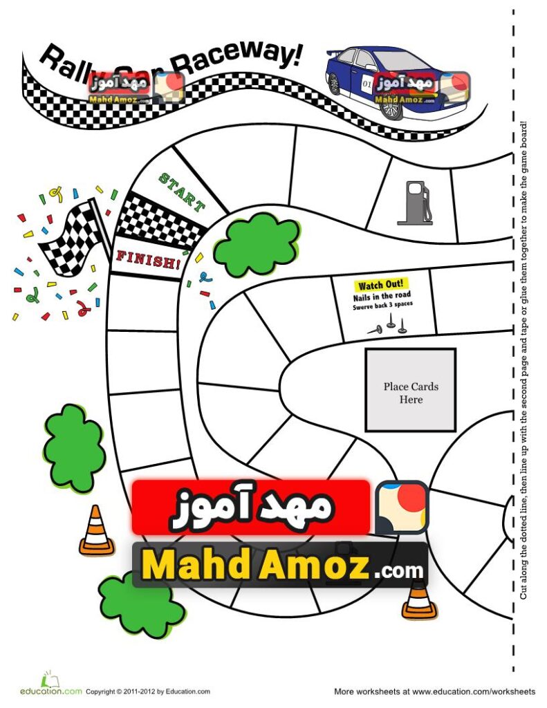 کاربرگ Rally Car Raceway — مهدآموز