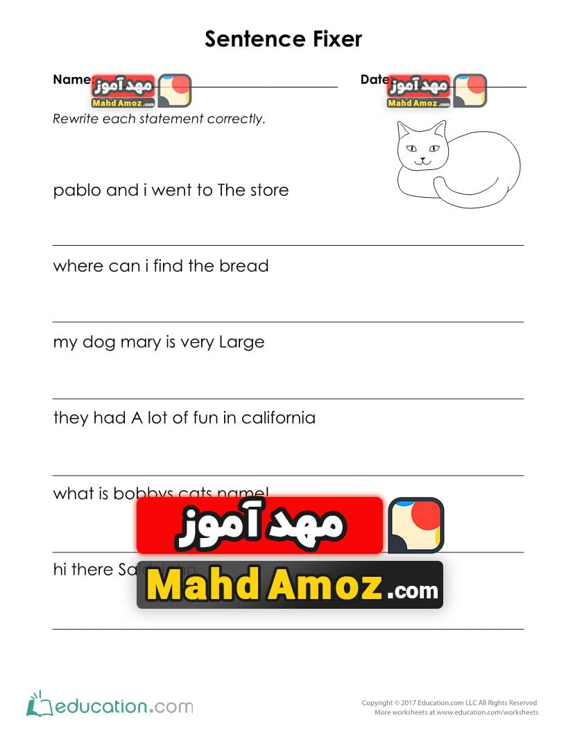  Sentence Fixer 