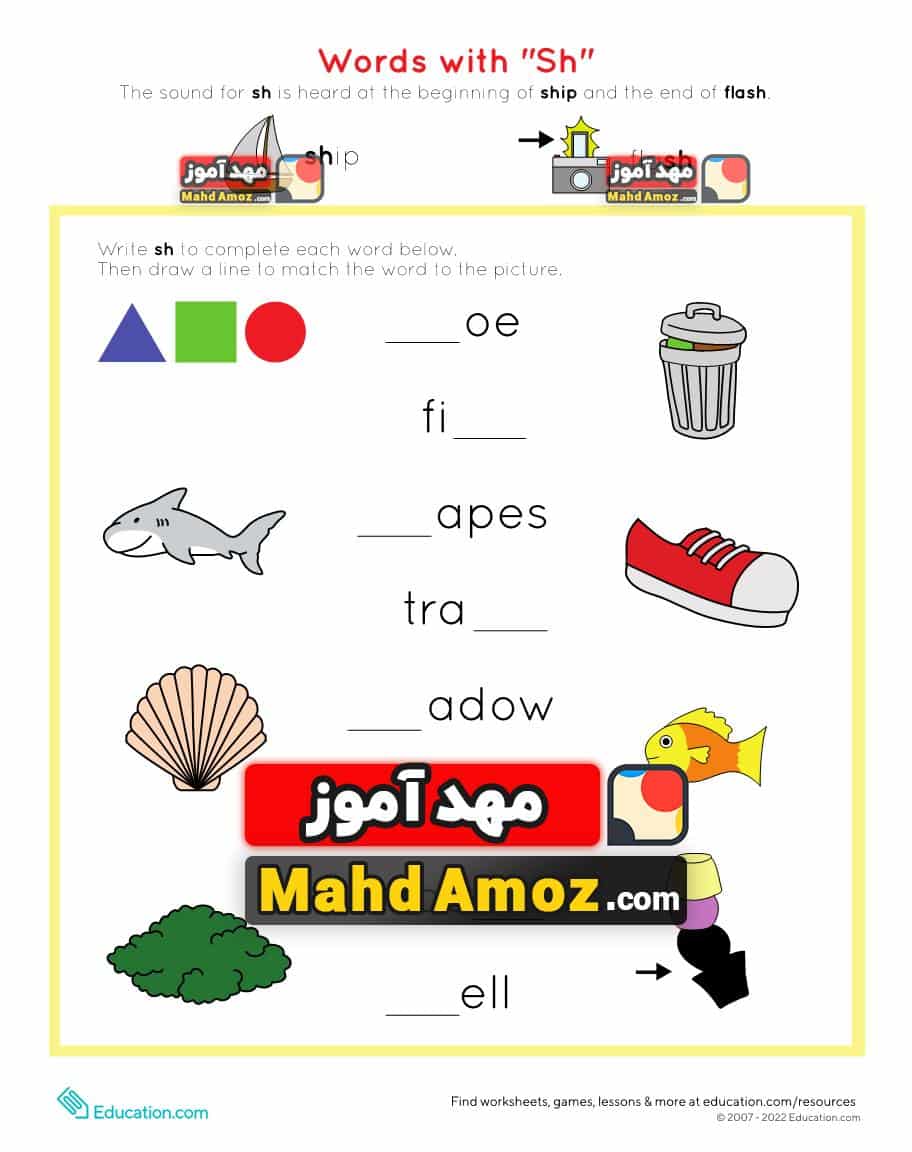کاربرگ Words with "Sh" کاربرگ Words with "Sh"