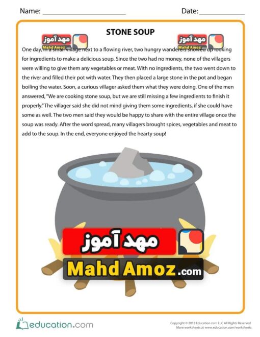 کاربرگ Stone Soup