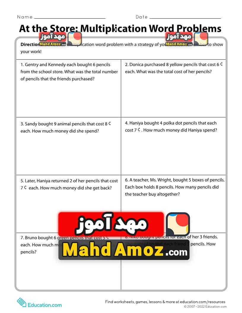 کاربرگ At the Store: Multiplication Word Problems — مهدآموز