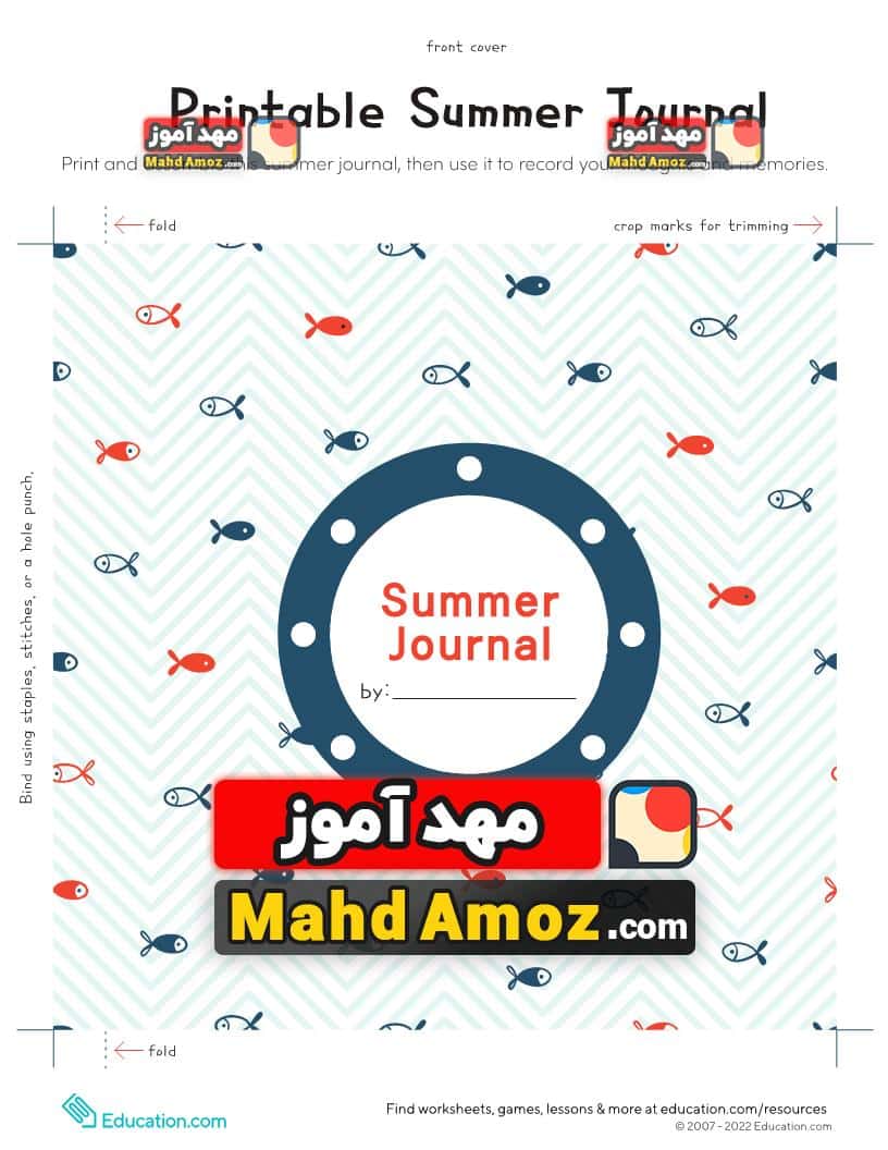 کاربرگ Printable Summer Journal کاربرگ Printable Summer Journal