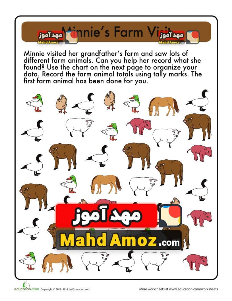 کاربرگ Tally Time: On the Farm کاربرگ Tally Time: On the Farm