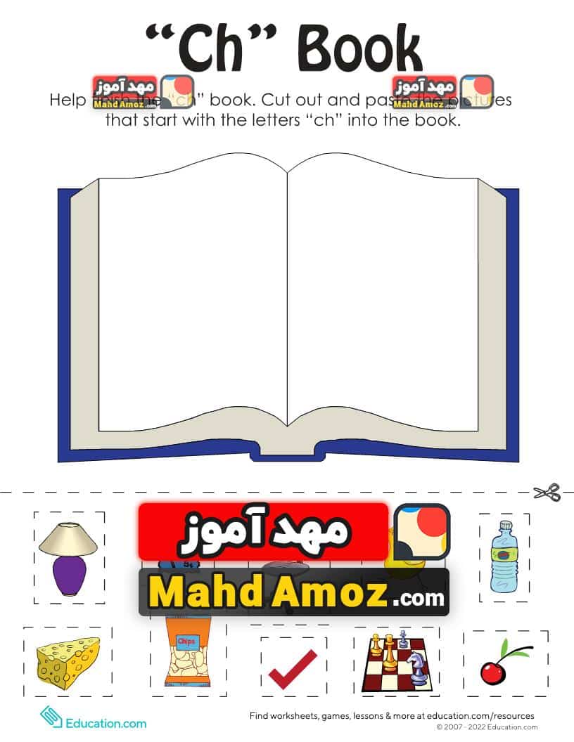 کاربرگ "Ch" Words: A Word Family Book کاربرگ "Ch" Words: A Word Family Book