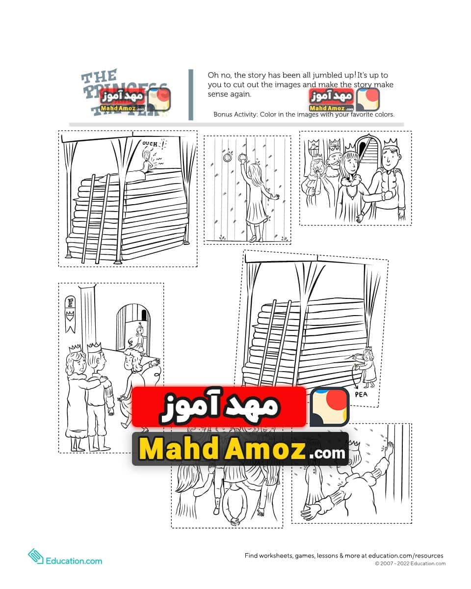 کاربرگ The Princess and the Pea Story کاربرگ The Princess and the Pea Story