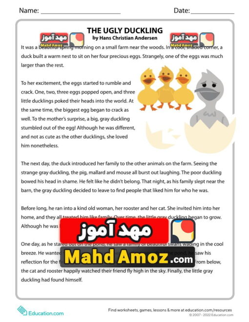کاربرگ The Ugly Duckling