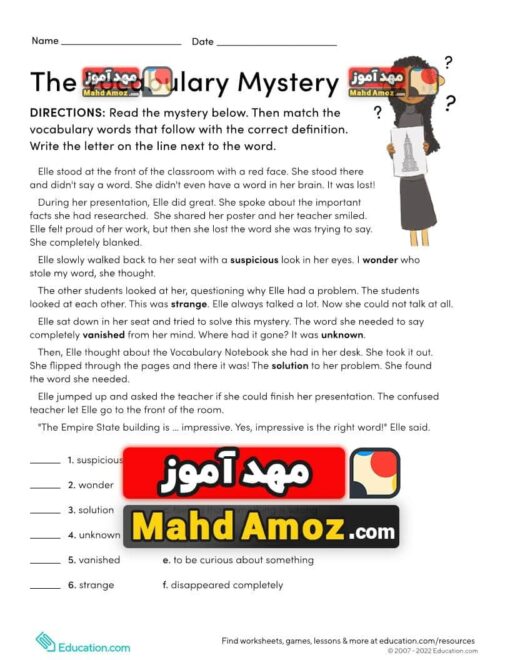 کاربرگ The Vocabulary Mystery