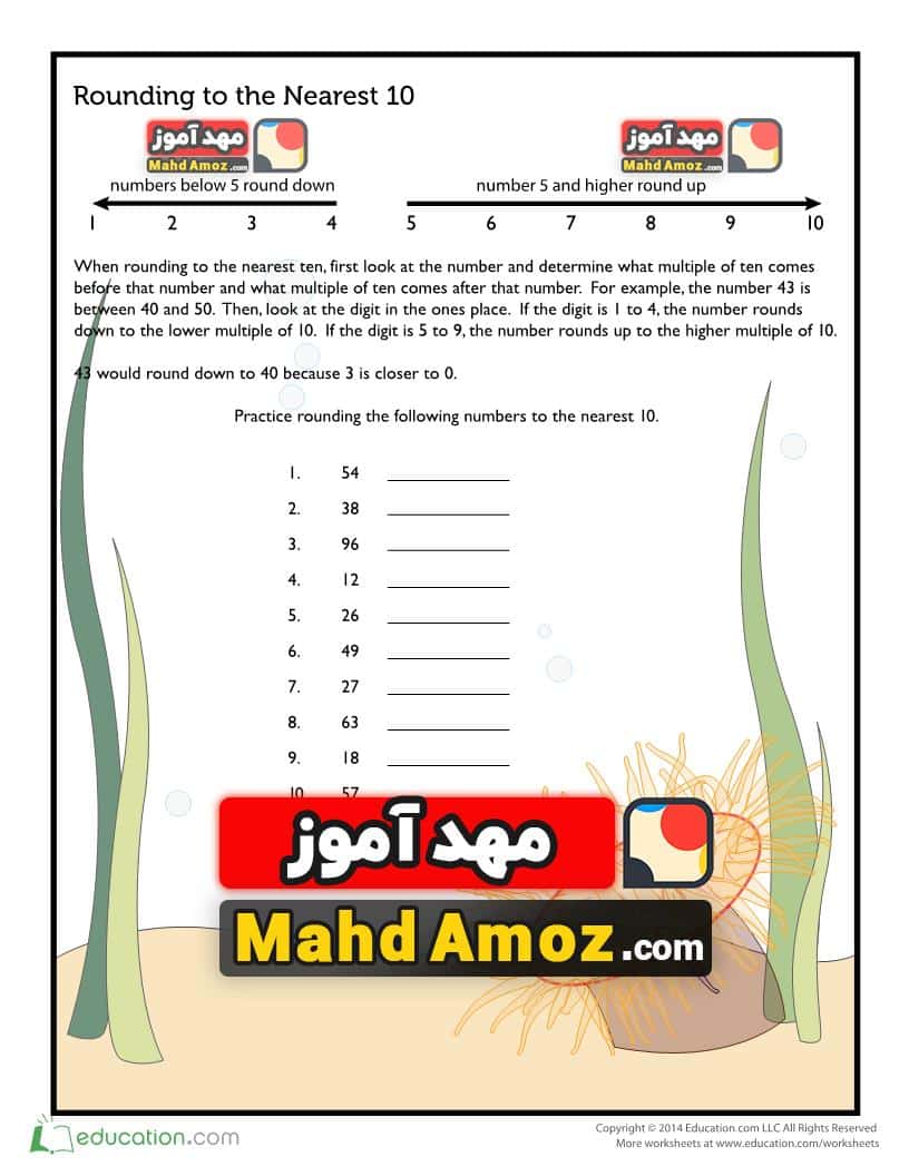 کاربرگ Underwater Rounding to the Nearest Ten کاربرگ Underwater Rounding to the Nearest Ten