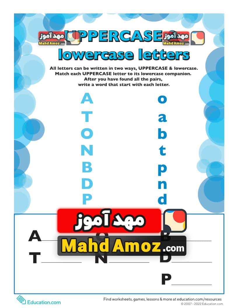 کاربرگ Upper and Lower Case Letters کاربرگ Upper and Lower Case Letters
