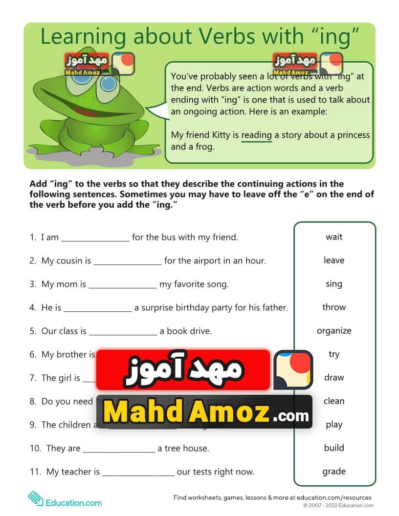 کاربرگ Verbs with "-ing" کاربرگ Verbs with "-ing"