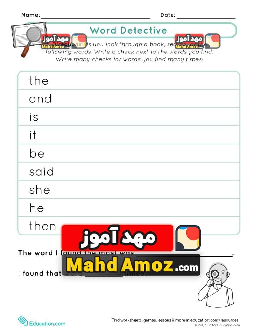 کاربرگ Word Detective کاربرگ Word Detective
