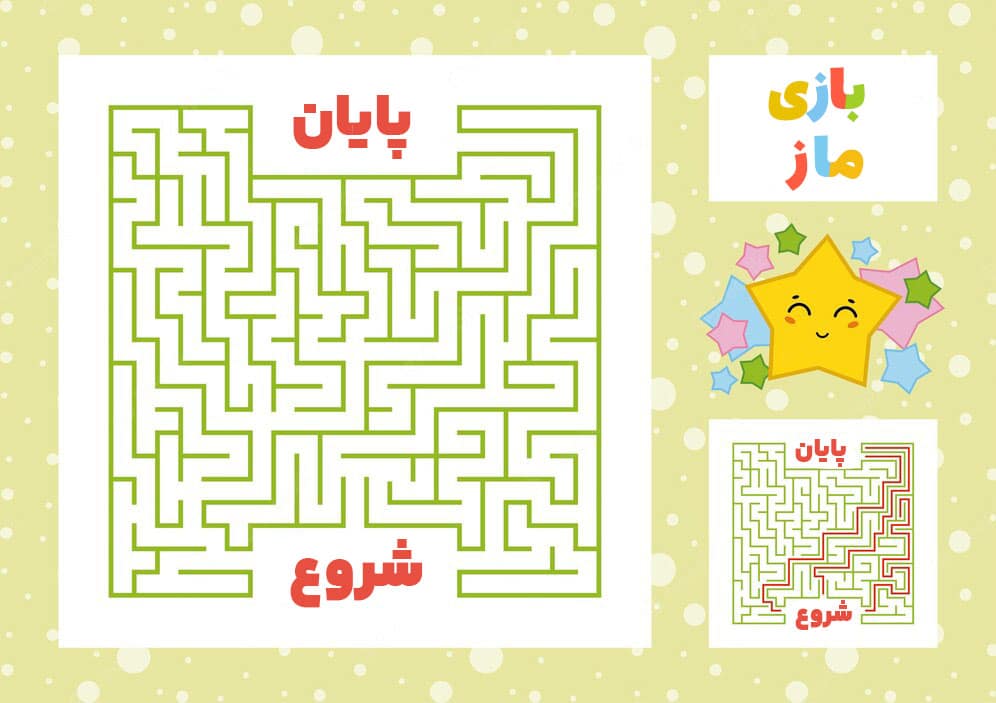 ماز سری 10 سخت مربعی — ستاره طلایی (3) | دبستان ماز سری 10 سخت مربعی — ستاره طلایی (3) | دبستان