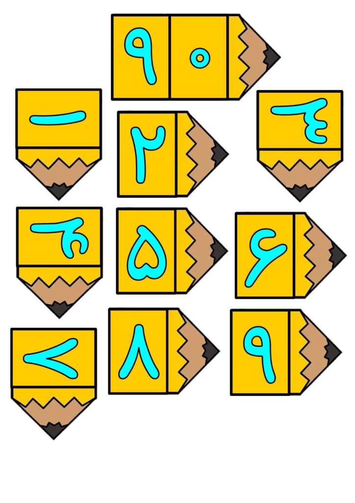 گسترده نویسی اعداد 4 رقمی رنگی (سری5)