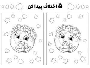 بازی آسان تفاوت تصاویر سیاره مادر