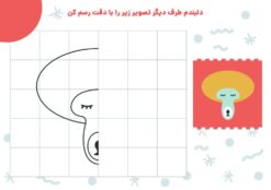 بازی تقارن تصویر میمون — هنر چهارم دبستان