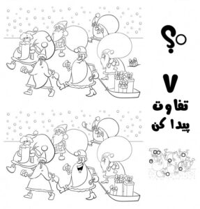 بازی پیدا کردن تفاوت‌ها هدیه های بابانوئل با جواب