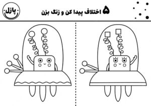 پیدا کردن تفاوت تصاویر سفینه آدم فضایی پیدا کردن تفاوت تصاویر سفینه آدم فضایی