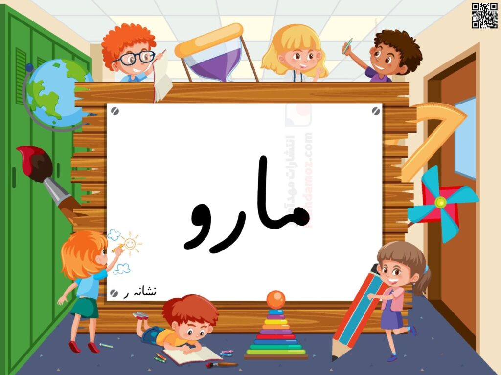 کارت کلمات بی معنی تا نشانه ز فارسی کلاس اول ابتداییکارت کلمات بی معنی تا نشانه ز فارسی کلاس اول ابتدایی