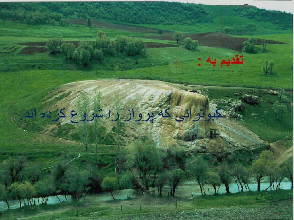آموزش نگاره 1 تا 10 با شعر فارسی کلاس اول