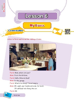 درس 6 : My House